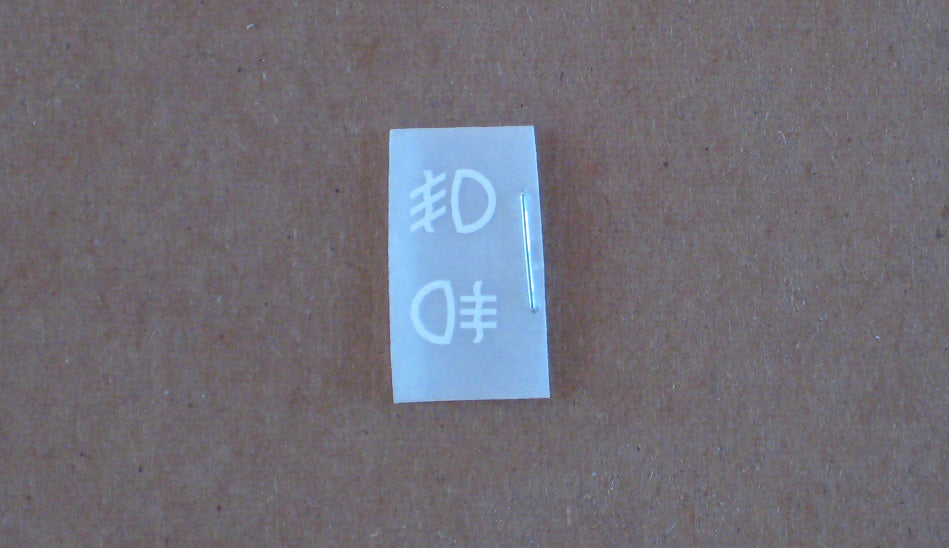 Fog Light Decal (BMW)