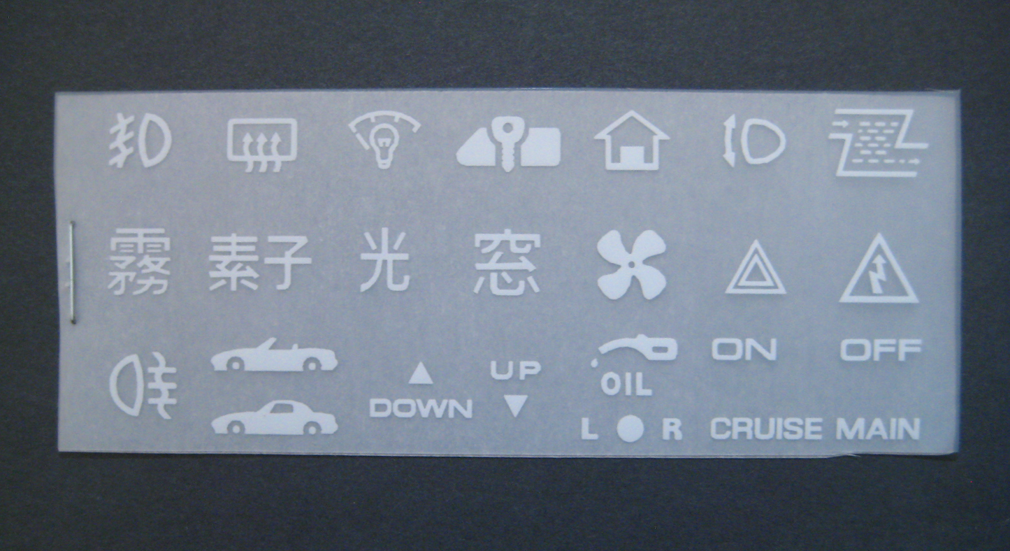 Interior Decal Set Miata NA/NB