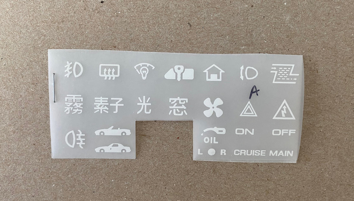 As-is Interior Decal Kit 'A'