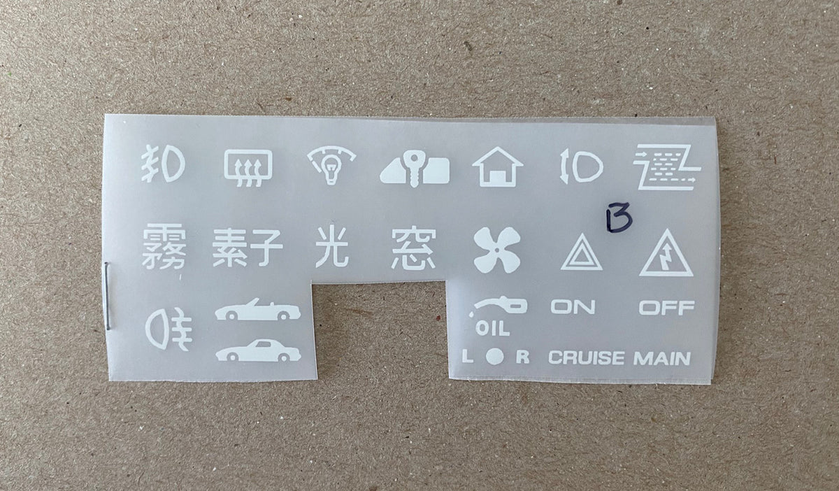 As-is Interior Decal Kit 'B'